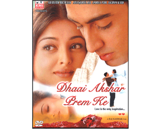 Amrish+puri+in+prem+pujari
